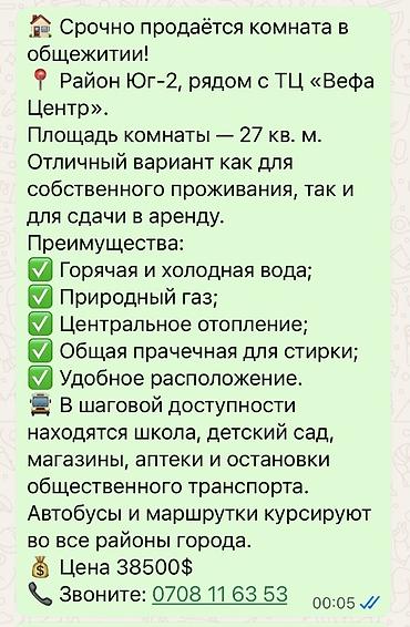квартира советская: Студия, 27 м², Вефа ТЦ 3 этаж, Евроремонт — 5