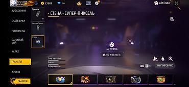 Другие комплектующие: Игровой аккаунт Free Fire Характеристики профиля: - Ник: AImanchikCR — 36