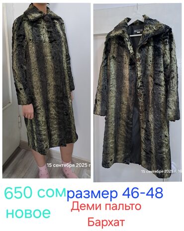 Демисезонные куртки: Женская верхняя одежда ДЕМИ . куртки,ветровки пальто в хорошем — 14