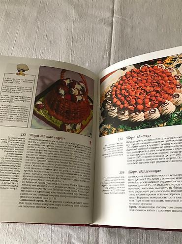 50 тыйын: Орус тилинде, Жаңы, Өзү алып кетүү, Акылуу жеткирүү — 2