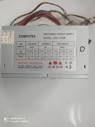 системные блоки бу: Продается блок питания 400W