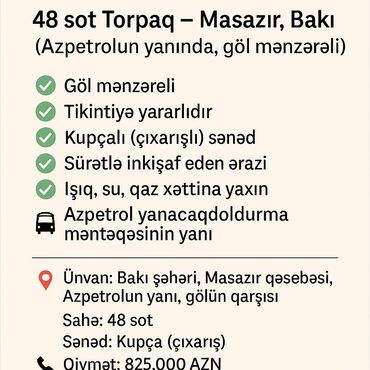 xacmazda torpaq satilir 2021: 48 sot, Tikinti, Kupça (Çıxarış)