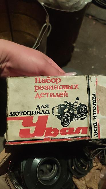 Мотозапчасти и аксессуары: Вилка — 62