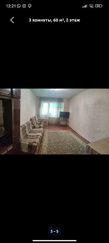 хата 3 комнатный: 3‑комнатная квартира, 60 м², 2 этаж. Планировка и помещения: - Три — 2