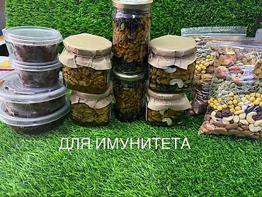 Сухофрукты, орехи, снеки: Сухофрукты, орехи и сублимированные ягоды Ассортимент: - — 7