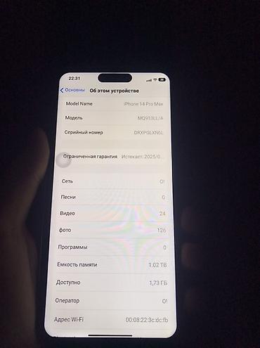 Apple iPhone: IPhone 14 Pro Max, 1 ТБ. Смартфон Apple в светлом цвете корпуса. На — 2