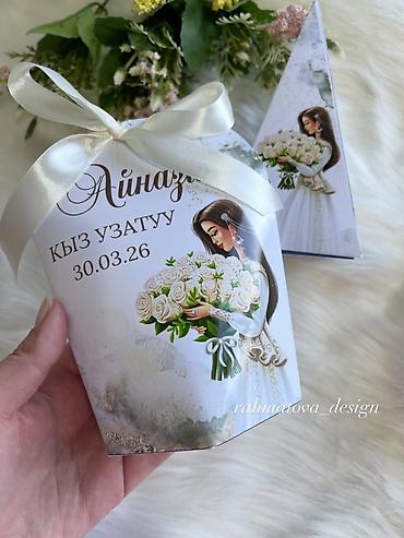 часы подарочные: БОНБОНЬЕРКИ ДЛЯ ЛЮБОГО ТОРЖЕСТВА 🌿 СВАДЬБА КЫЗ УЗАТУУ ЮБИЛЕЙ, ДЕНЬ — 3