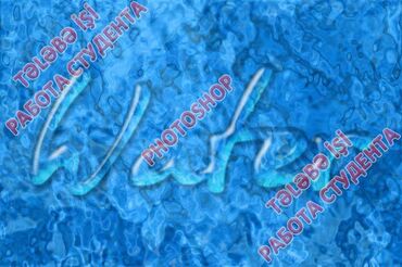 Kompüter kursları: Kompüter və di̇zayn kursları. Ofi̇s, qrafi̇ka və memarlıq proqramları — 30