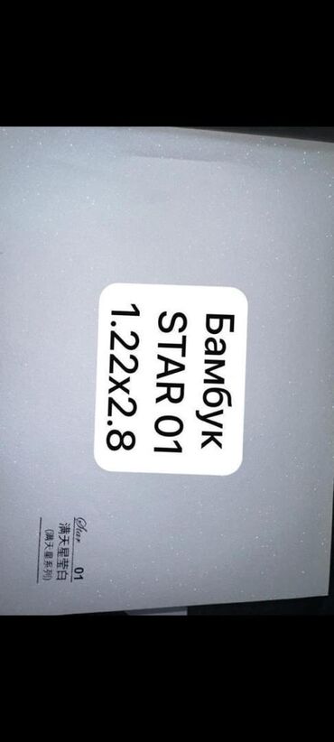 Ламинат: Гибкий мрамор представлен. Доступны варианты от светлых до темных — 13