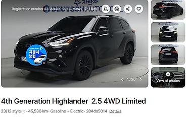 хайлендер 2025: Toyota Highlander: 2023 г., 2.5 л, Гибрид, Внедорожник — 4
