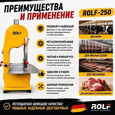 Оборудование для производства: Распиловочный станок без ЧПУ, Ленточный, Новый — 3