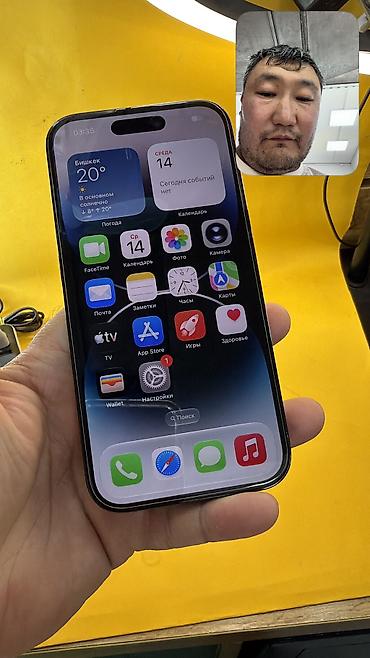 тө: IPhone 14 Pro, Б/у, 256 ГБ, 100 % — 6