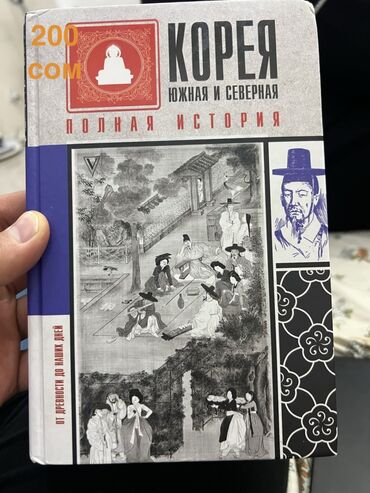 Детские книги: Разгружаем наш книжный шкаф Предлагаем Детские книги в твёрдом — 10