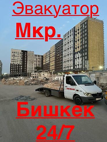 24: Со сдвижной платформой, С прямой платформой, С лебедкой — 1