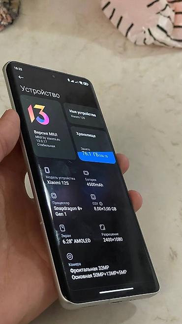 oneplus 7 t: Xiaomi 12S, белый цвет. Компактный флагманский смартфон с мощной — 1