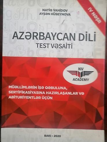 el jurnal: Тесты, учебники, словари английского языка — 9
