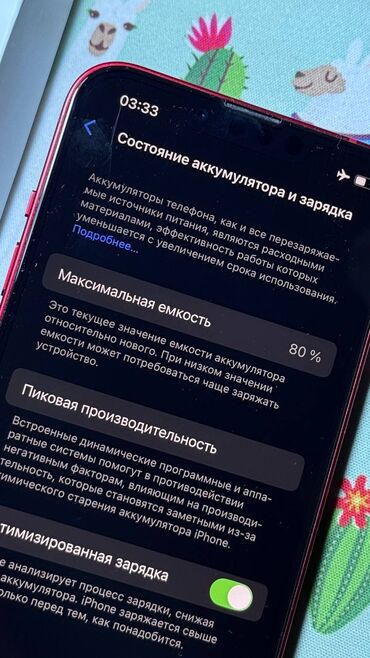 Apple iPhone: IPhone 13, Б/у, 128 ГБ, Защитное стекло, Чехол, Коробка, 80 %