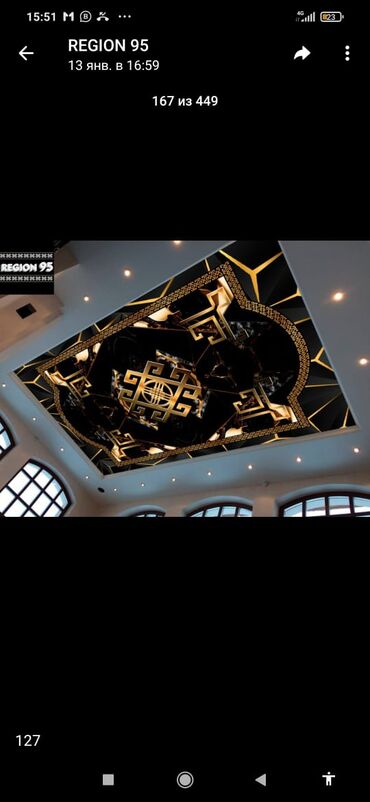 Потолочные работы: Монтаж потолков, Монтаж потолочных плинтусов | Многоуровневый | Багет Больше 6 лет опыта — 19