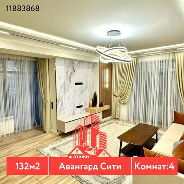 без хозян квартира: 4 комнаты, 132 м², Индивидуалка, 6 этаж