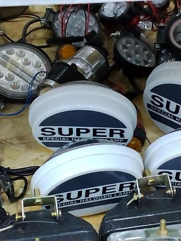 Противотуманные/дополнительные фары «SUPER – Special Halogen Lamp». -