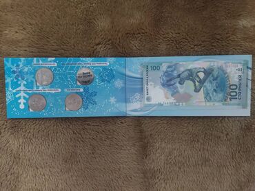 Монеты: Продам монеты зимния олимпиада сочи 2014 состояния идеальное
