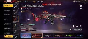 эмо: Аккаунт Garena Free Fire - Уровень профиля: 71 - Ник: 7.Rakhmonov© — 10