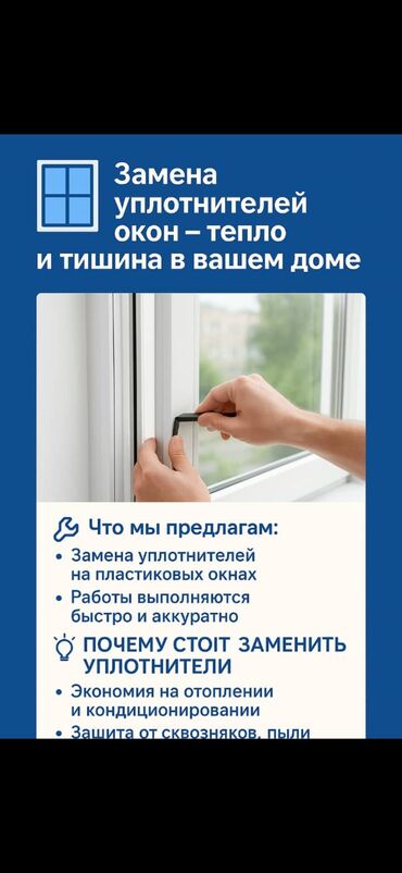 торцовочная пила по металлу купить: Терезе: Алмаштыруу