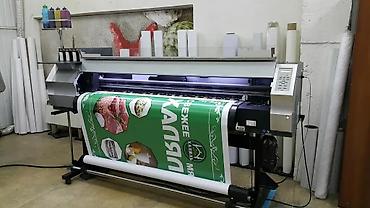 Печать: Шелкография, Широкоформатная печать, Высокоточная печать, | Кепки, Визитки, Баннеры — 2