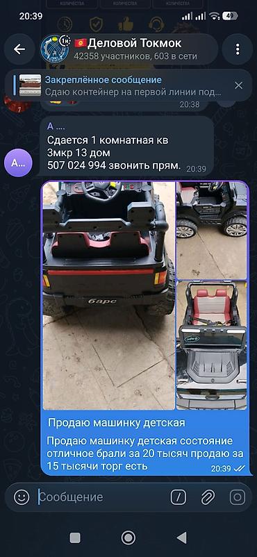 детский толокар: Детский электромобиль «Барс» - Полноценный внедорожный стиль: большие — 1