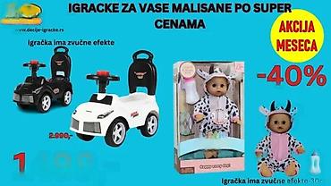Guralice za bebe: Dečije igračke – specijalna ponuda 1) Guralica automobil “Super Baby” — 1