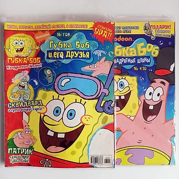 Комиксы и манга: Журналы - "Играй и Учись с Человеком-Пауком", "Зажигай с нами" — 12