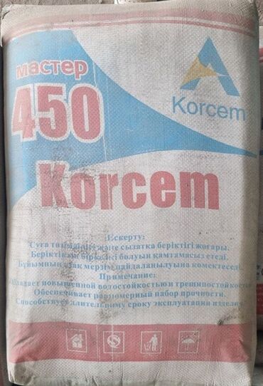 порошок стиральный цена бишкек: Кап менен, Өзү алып кетүү, Акылуу жеткирүү, Спринтер, Портер