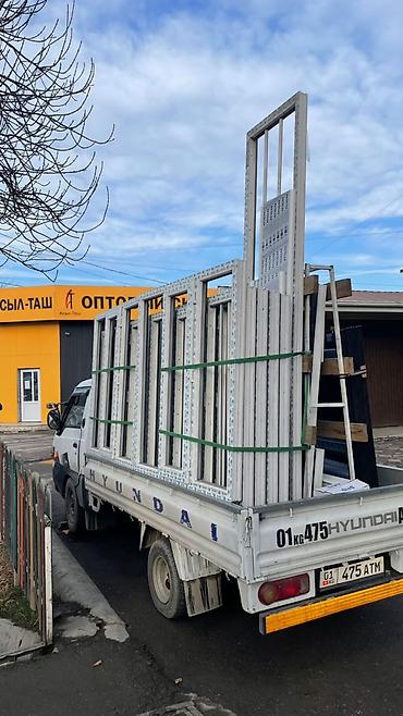 токмок пластиковые окна: Пластиковое окно на заказ, Тип окна: Витражные, Мансардные, Панорамные, Платная установка, Без рассрочки — 10