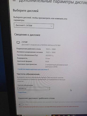 Мониторы: Монитор, AOC, Б/у, 23" - 24" — 21