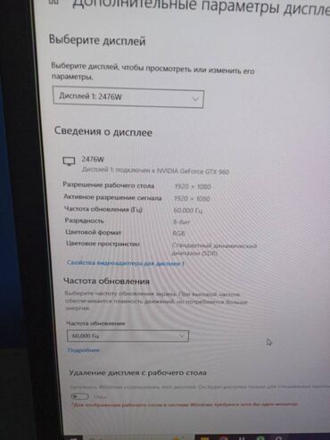 Мониторы: Монитор, AOC, Б/у, 23" - 24" — 21