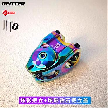 Velosiped aksesuarları: GFITTER rəngli CNC velosiped/stunt skuter boyun-boltu (handlebar stem) — 1