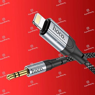 micro usb: Аудиокабель Hoco UPA26 3,5mm черный - это высококачественный кабель — 4
