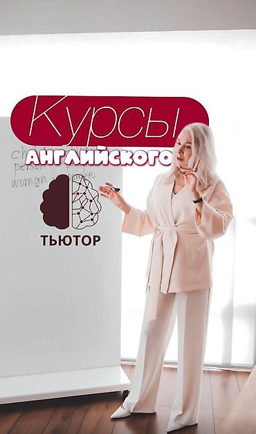 школьники ххх: Репетитор по алгебре и геометрии — 5