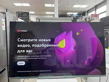 dvd video player: -ХИТ ПРОДАЖ ТЕЛЕВИЗОР СКАЙВОРТ -SKYWORTH 🔥🔥🚚 SKYWORTH 60" 4K QLED+ — 9