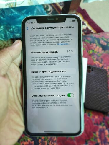 колонки блютуз бишкек цена: IPhone 11, Белый