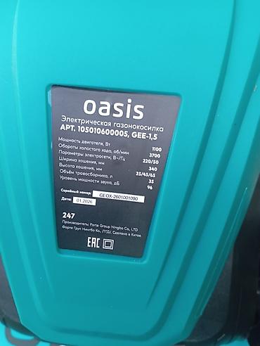 9500: Газонокосилка, Новый, Электрическая, 1500 Вт, 2-х тактный двигатель, Платная доставка, Самовывоз — 4