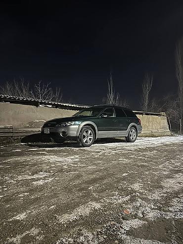 Subaru: Subaru Outback: 2004 г., 2.5 л, Автомат, Бензин, Универсал — 9