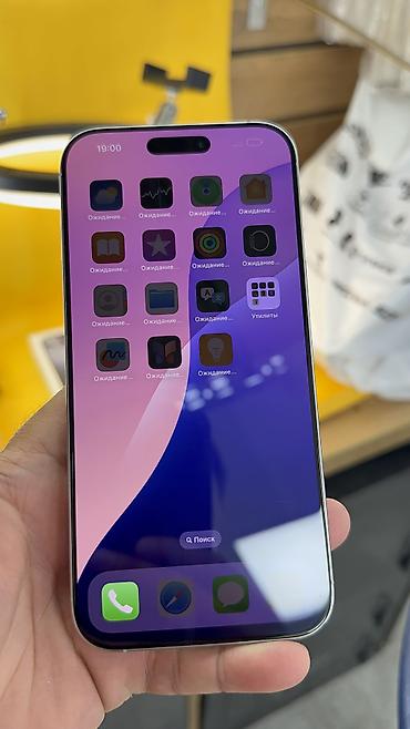 iphone cs: IPhone 16 Pro Max, Б/у, 256 ГБ, Коробка, 92 % — 3