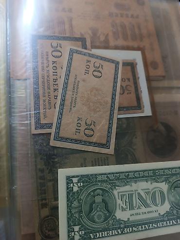 Əskinaslar: Kağız pullar ideal vəziyyətdə — 14