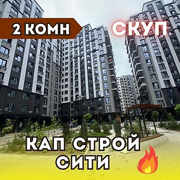 imak: 2 комнаты, 77 м², Асанбай мкр Элитка, 14 этаж, ПСО (под самоотделку) — 1
