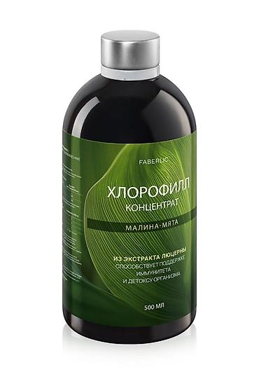 вакуумные крышки: Хлорофилл концентрат Faberlic, вкус малина-мята - Объем: 500 мл - — 1