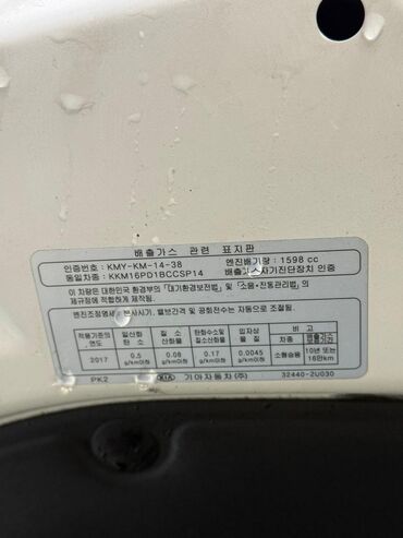 Kia: Kia Seltos: 2021 г., Дизель — 23