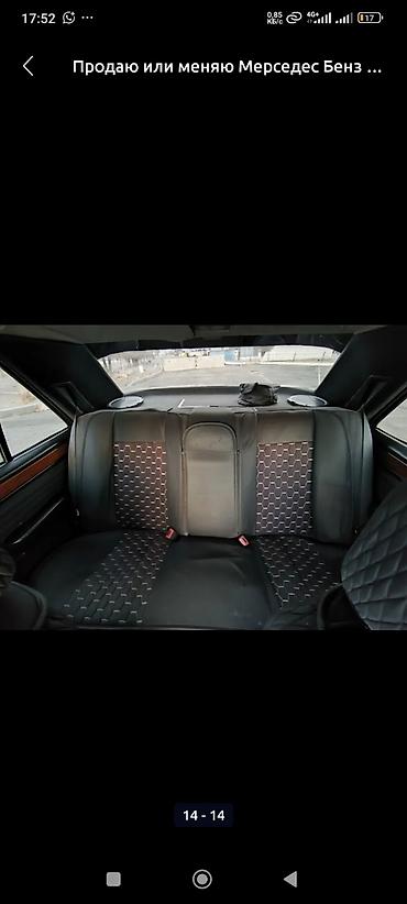 Mercedes-Benz: Mercedes-Benz W124: 1992 г., 2 л, Механика, Бензин, Седан — 8