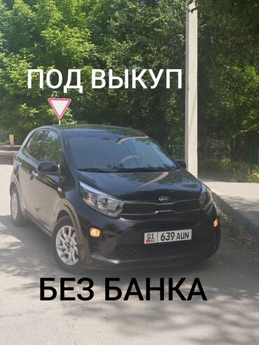 Kia: Kia Morning: 2018 г., 1 л, Автомат, Газ, Хэтчбэк