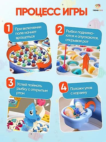 Песочницы: Магнитная рыбалка TrendToys — интерактивный игровой стол для — 4